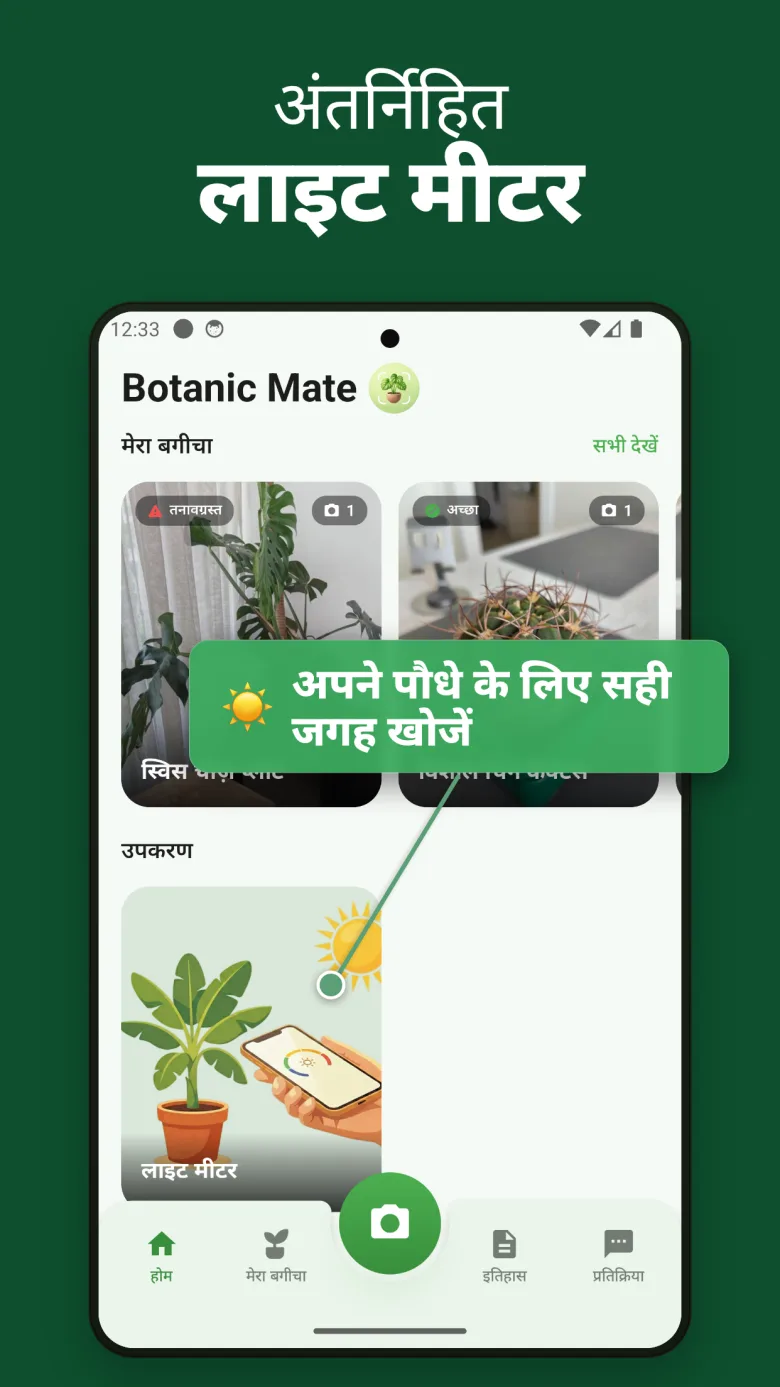 आज ही शुरू करें