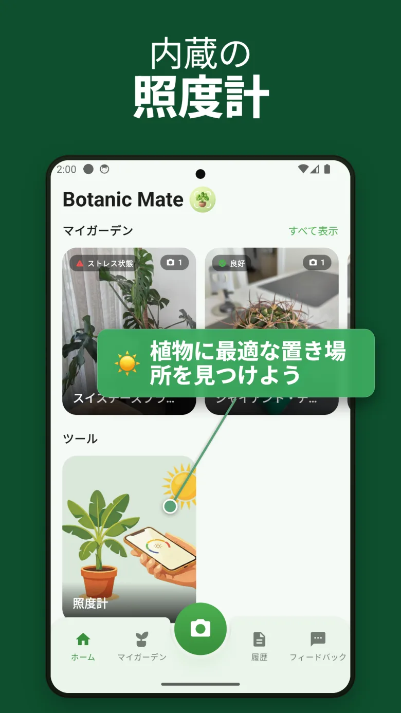 今すぐ始めましょう