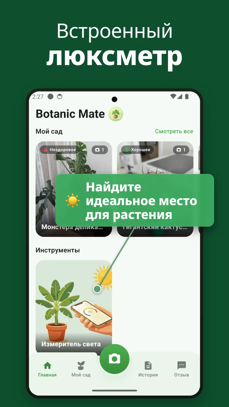 Начните сегодня