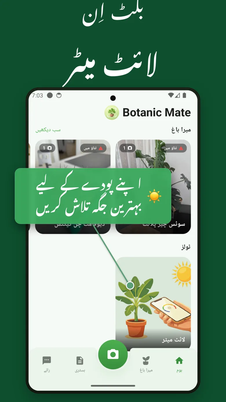 آج ہی شروع کریں